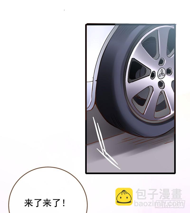 🍟万渣朝凰 前任，你好 第25页