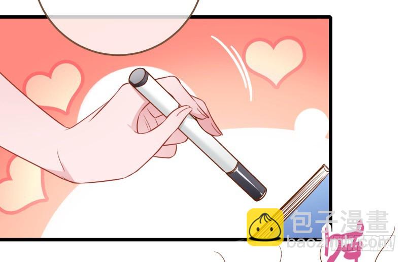 🍟万渣朝凰 前任，你好 第32页