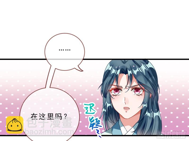 🍟万渣朝凰 玄影谷传人 第17页