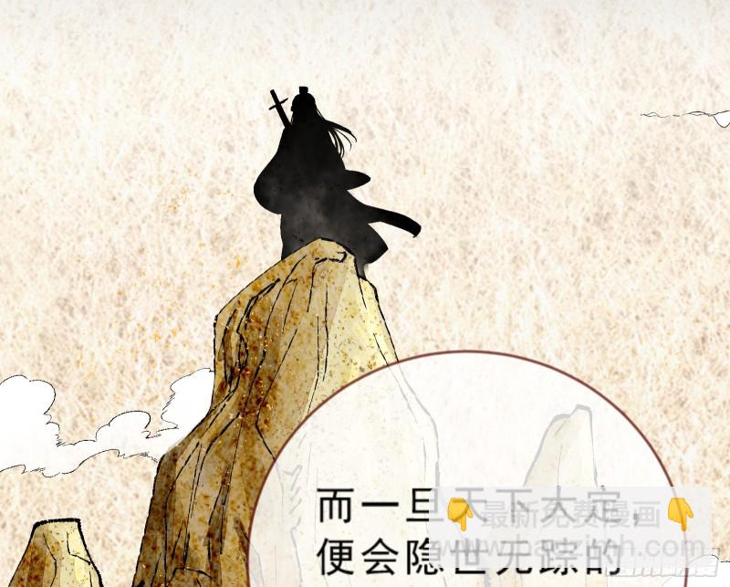 🍟万渣朝凰 玄影谷传人 第26页