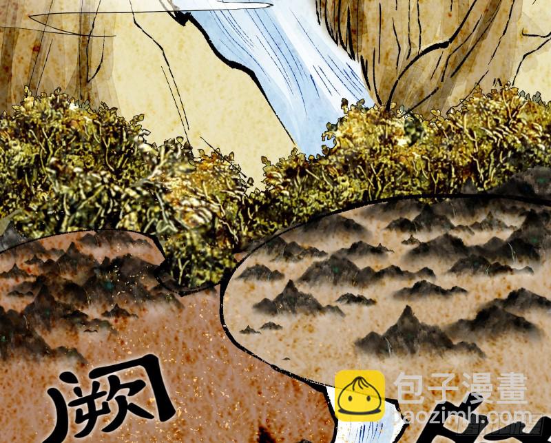 🍟万渣朝凰 玄影谷传人 第29页