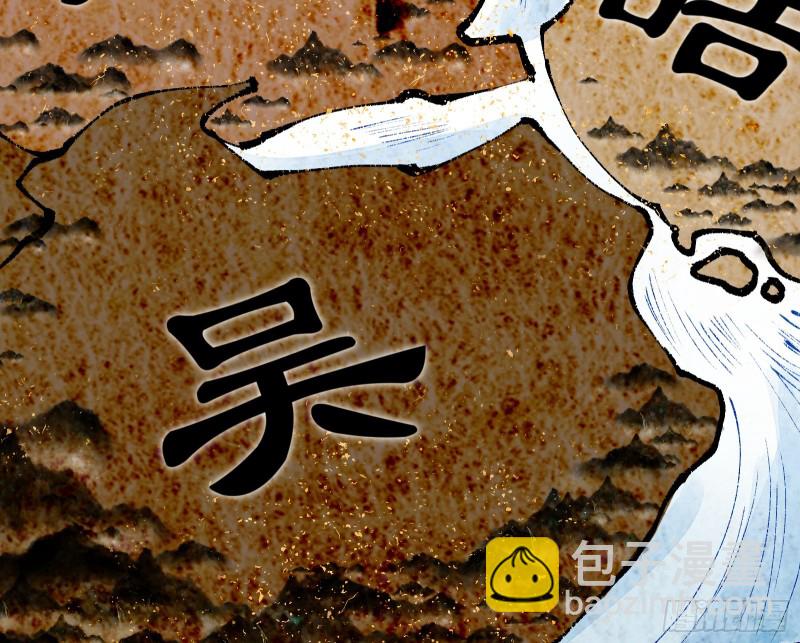 🍟万渣朝凰 玄影谷传人 第30页