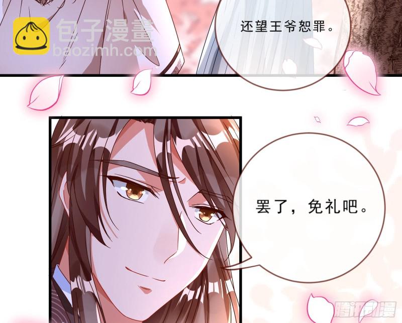 🍟万渣朝凰 玄影谷传人 第6页