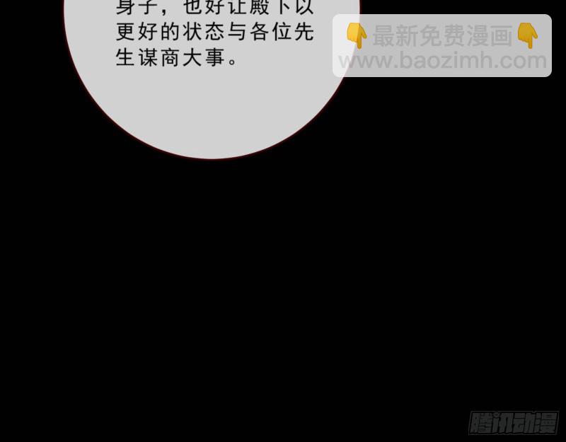 🍟万渣朝凰 发怒 第16页