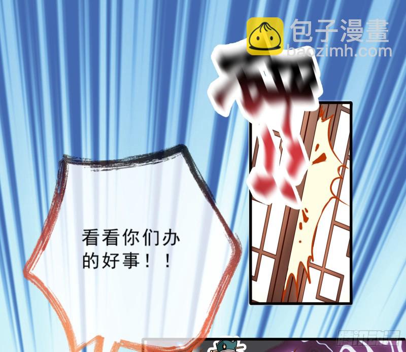🍟万渣朝凰 发怒 第3页
