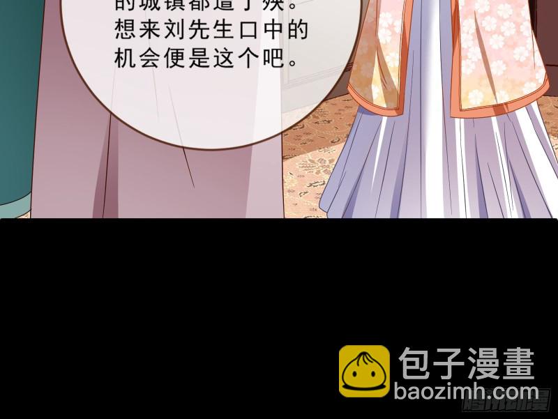 🍟万渣朝凰 发怒 第34页