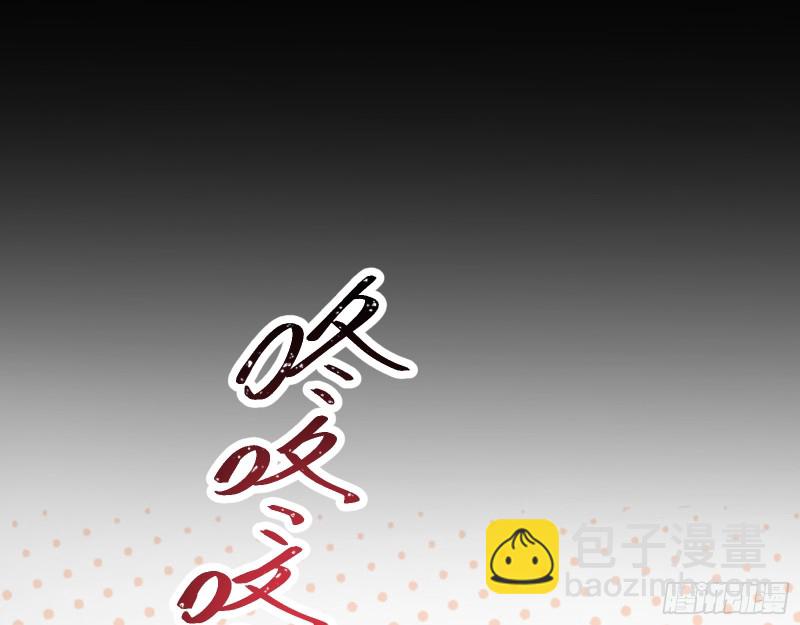 🍟万渣朝凰 发怒 第9页