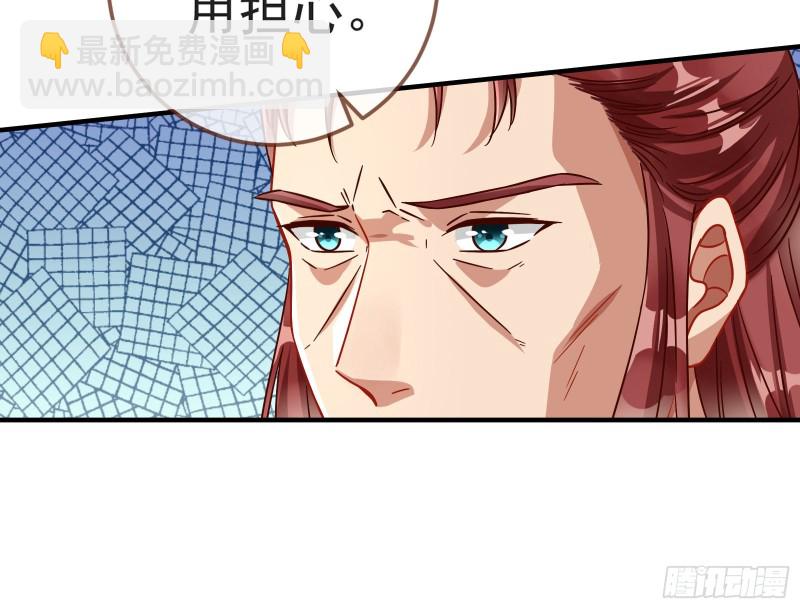 🍟万渣朝凰 赈灾之行 第13页