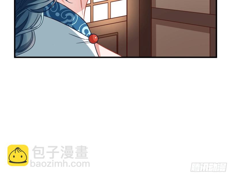 🍟万渣朝凰 赈灾之行 第28页
