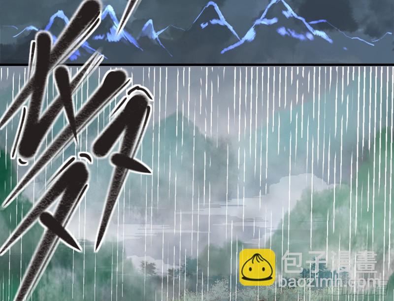 🍟万渣朝凰 赈灾之行 第35页