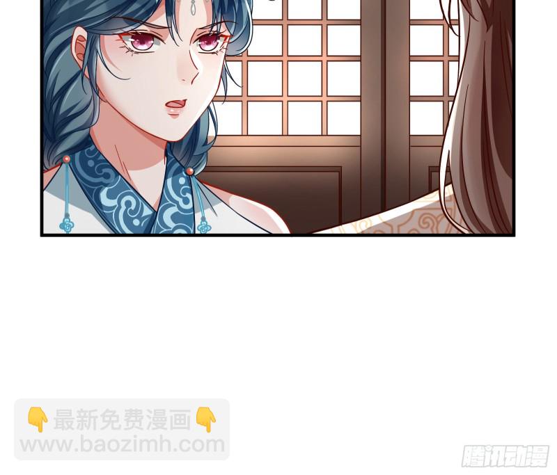 🍟万渣朝凰 赈灾之行 第9页