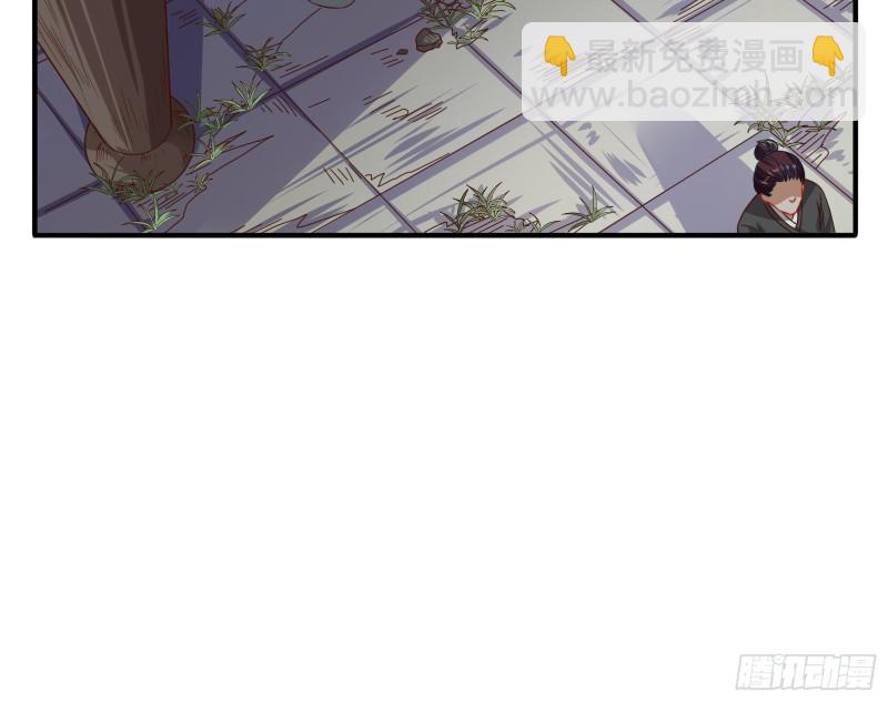 🍟万渣朝凰 消灭虫子 第10页