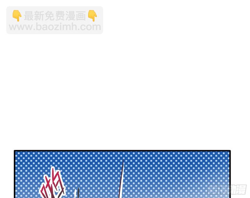 🍟万渣朝凰 消灭虫子 第5页