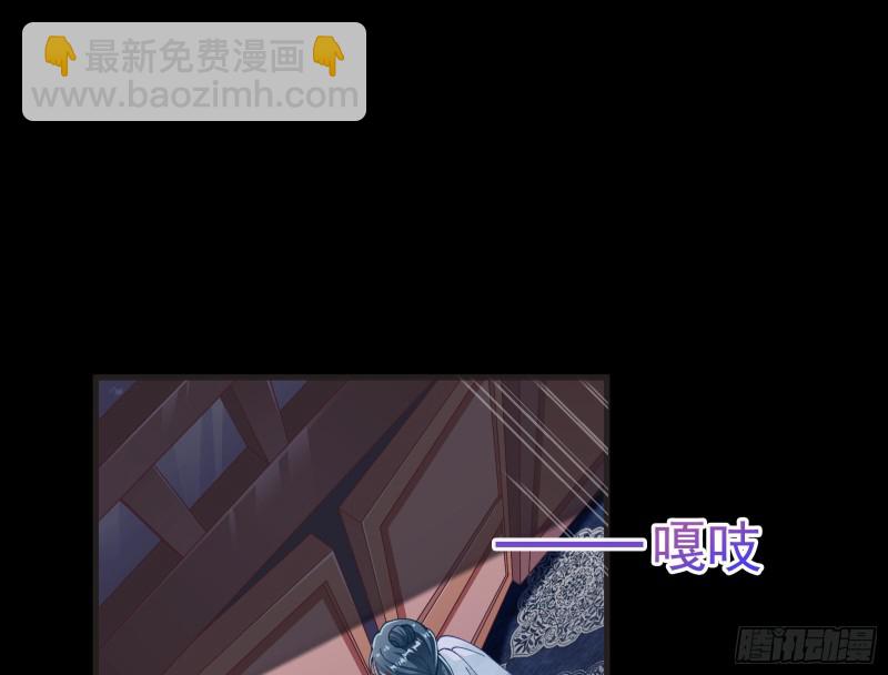 🍟万渣朝凰 救援 第12页