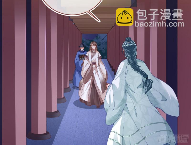 🍟万渣朝凰 救援 第15页