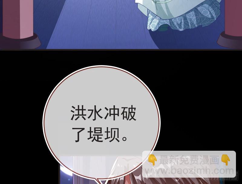 🍟万渣朝凰 救援 第16页