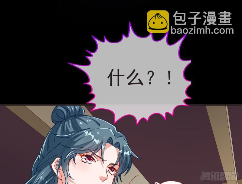 🍟万渣朝凰 救援 第18页