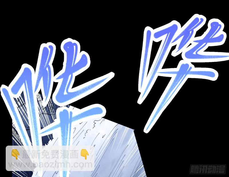 🍟万渣朝凰 救援 第21页