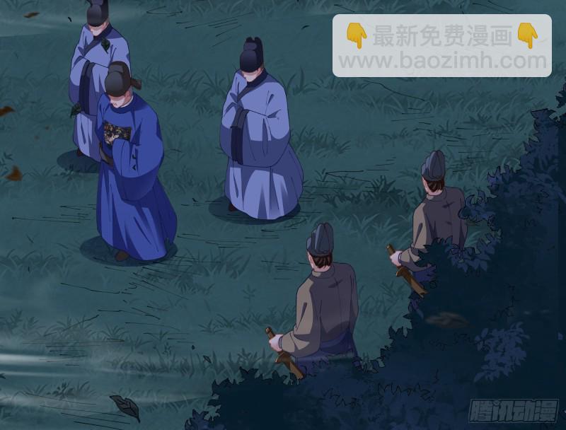 🍟万渣朝凰 救援 第38页