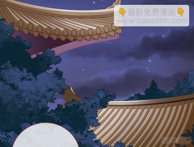 🍟万渣朝凰 救援 第4页
