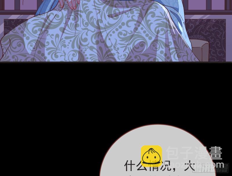 🍟万渣朝凰 救援 第6页