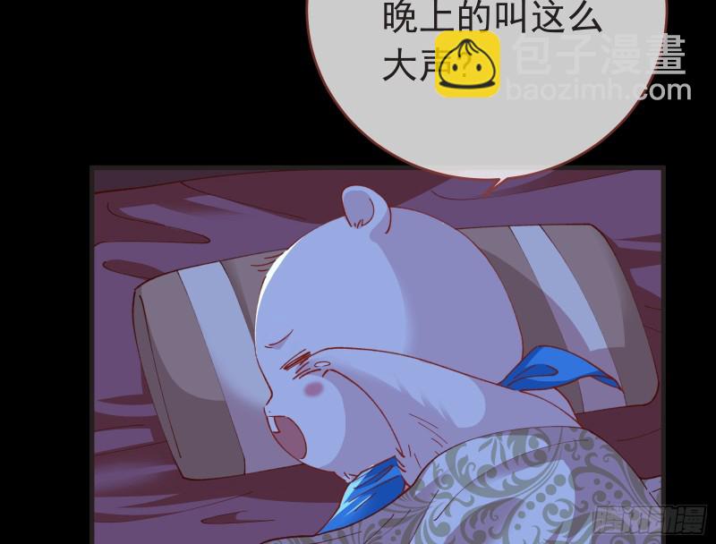 🍟万渣朝凰 救援 第7页