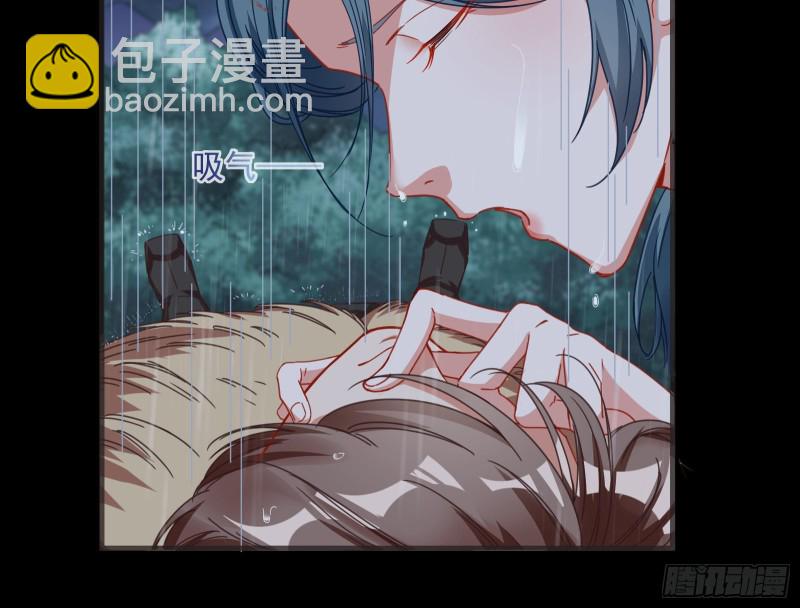 🍟万渣朝凰 雨过天晴 第15页