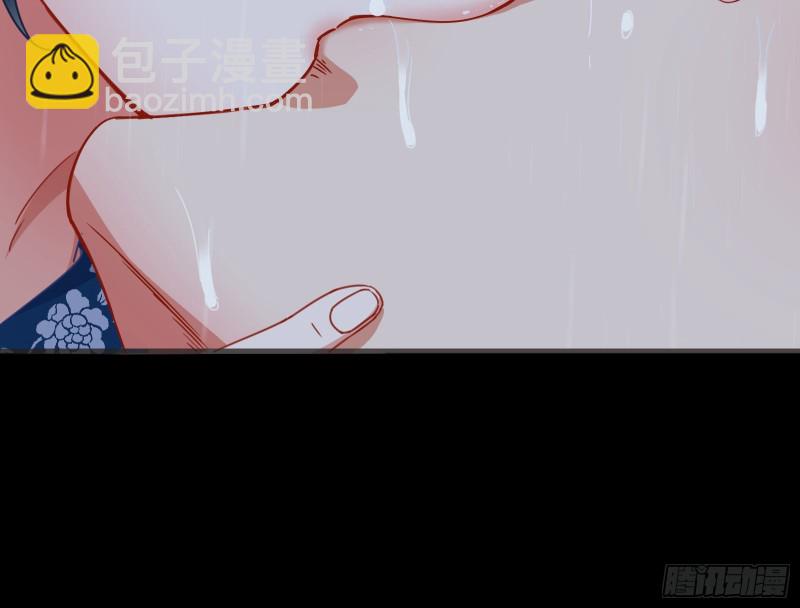 🍟万渣朝凰 雨过天晴 第17页
