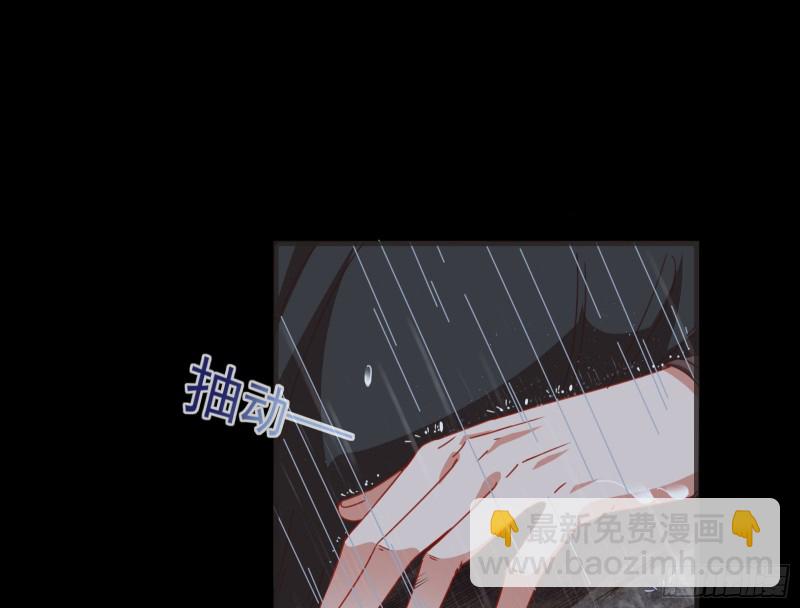 🍟万渣朝凰 雨过天晴 第18页