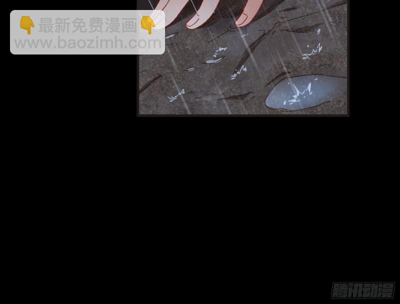 🍟万渣朝凰 雨过天晴 第19页