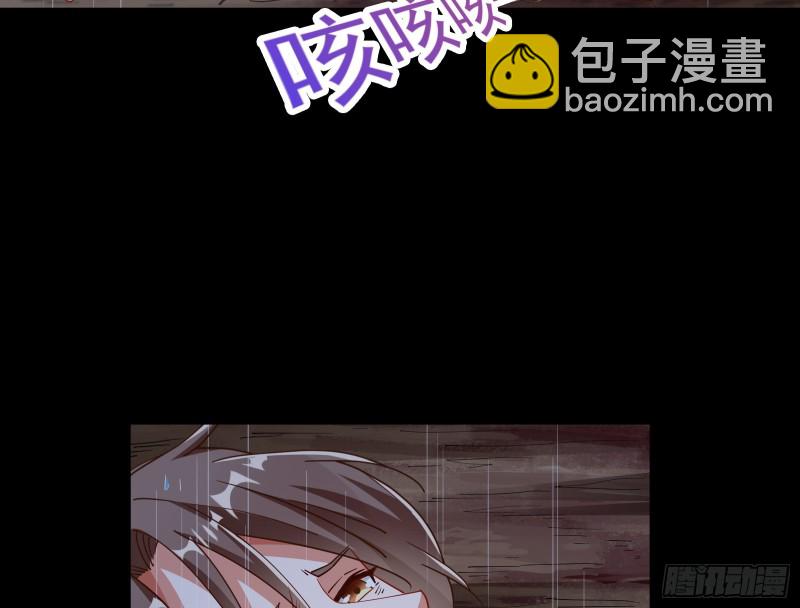 🍟万渣朝凰 雨过天晴 第23页