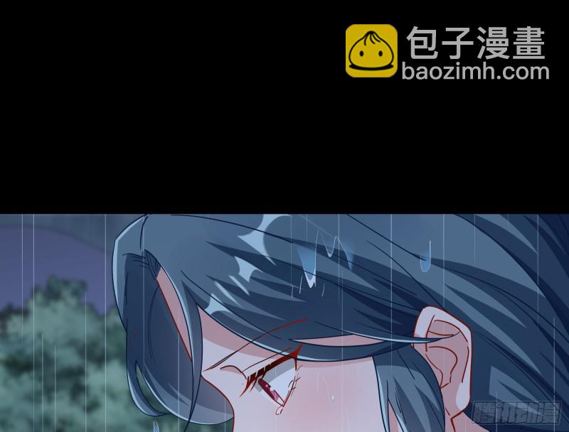 🍟万渣朝凰 雨过天晴 第25页