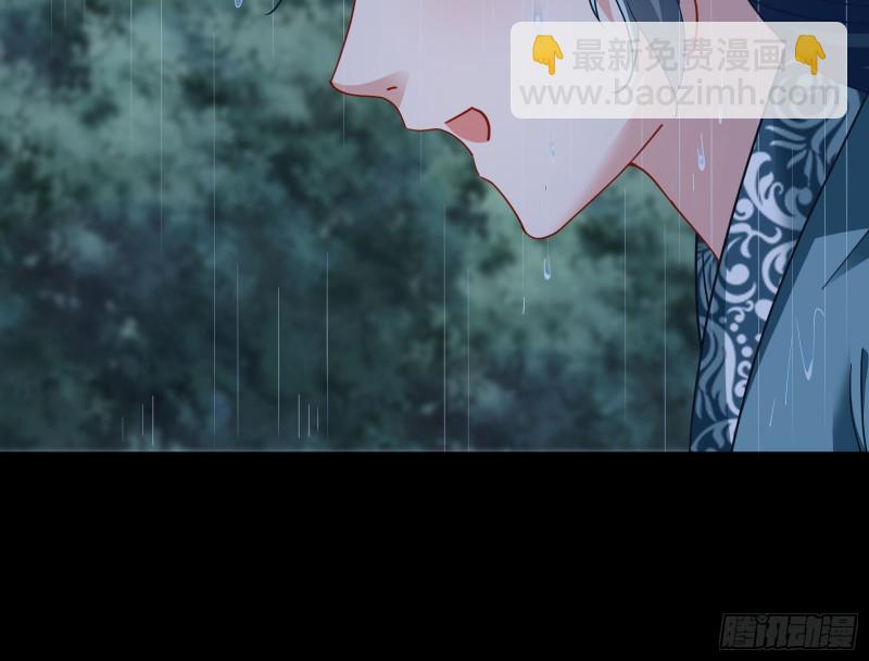 🍟万渣朝凰 雨过天晴 第26页