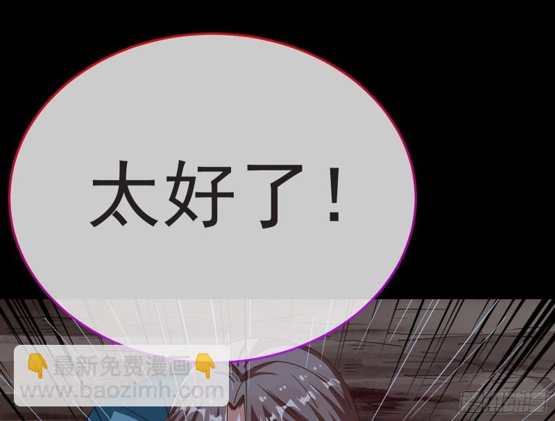 🍟万渣朝凰 雨过天晴 第27页