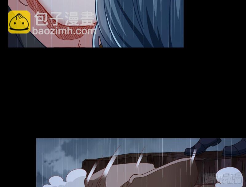 🍟万渣朝凰 雨过天晴 第33页