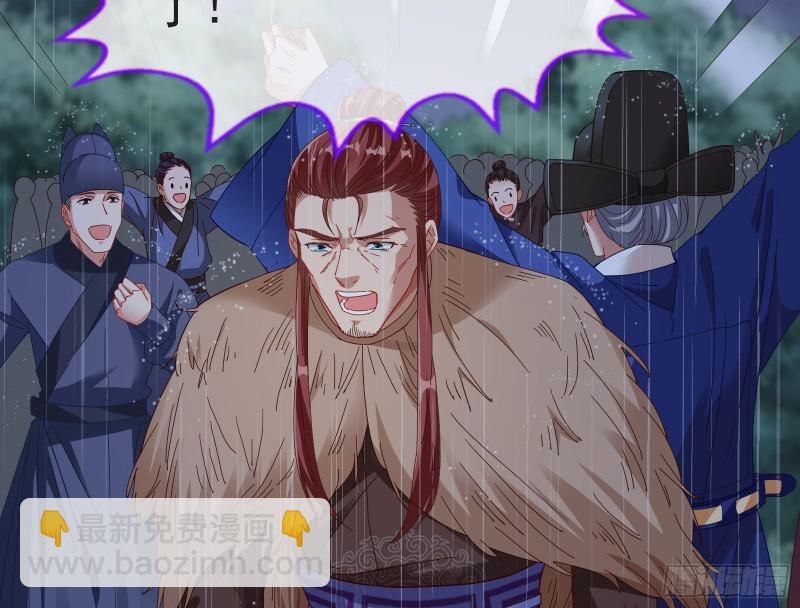 🍟万渣朝凰 雨过天晴 第37页