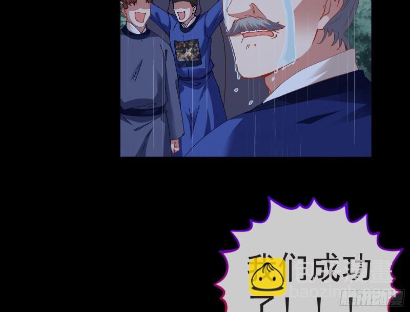 🍟万渣朝凰 雨过天晴 第40页