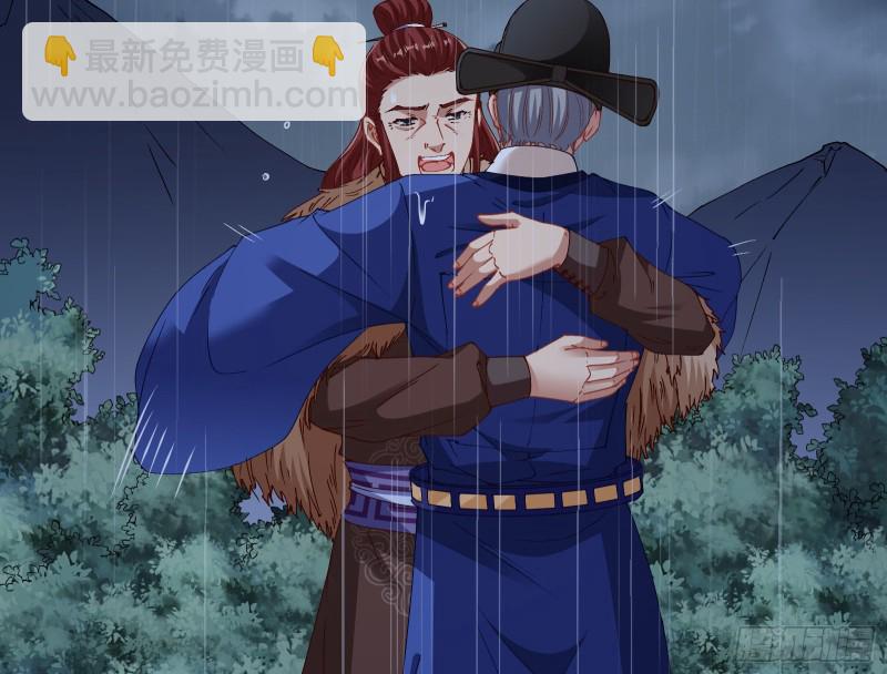 🍟万渣朝凰 雨过天晴 第42页