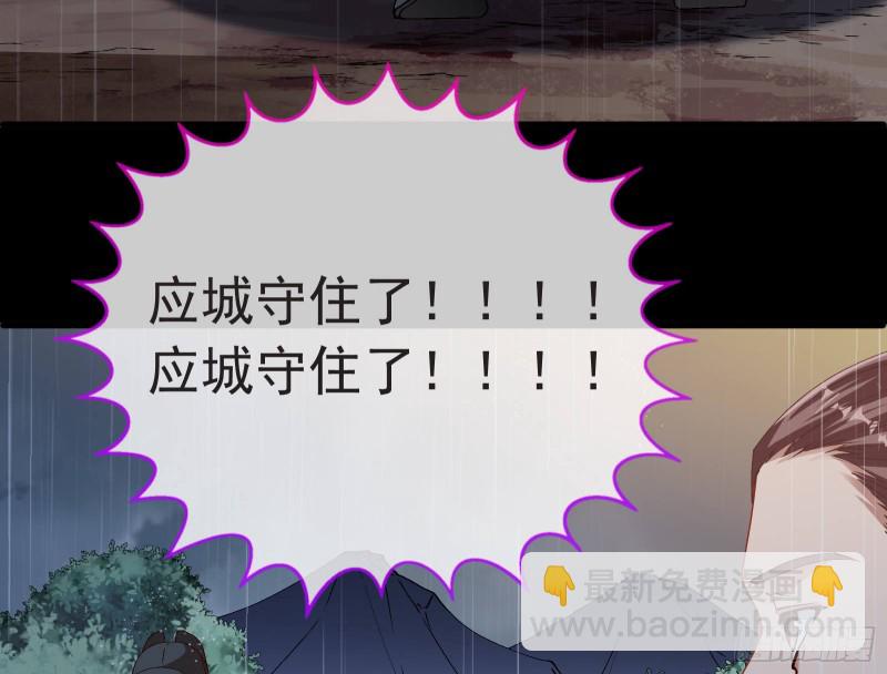 🍟万渣朝凰 雨过天晴 第44页