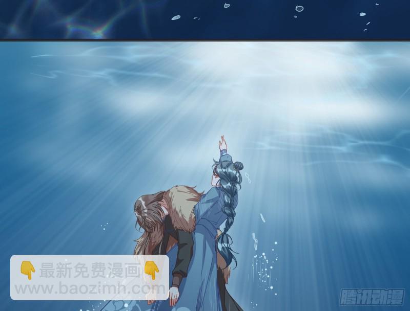 🍟万渣朝凰 雨过天晴 第6页