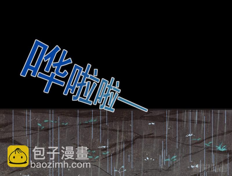 🍟万渣朝凰 雨过天晴 第8页