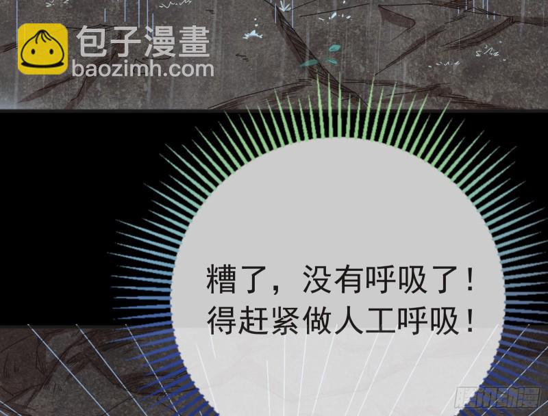 🍟万渣朝凰 雨过天晴 第9页