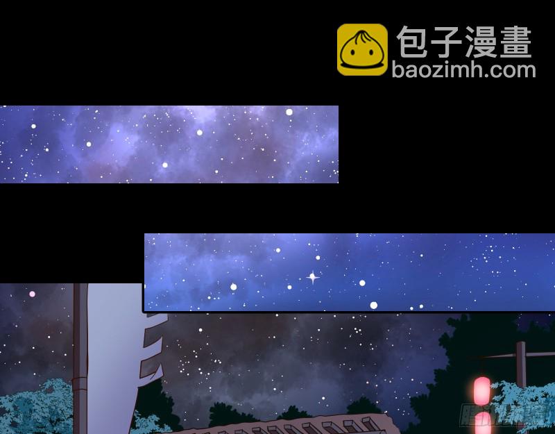 🍟万渣朝凰 皇帝的怒火 第34页