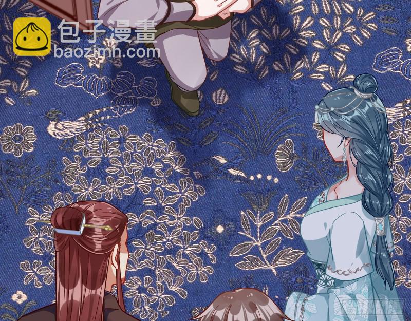 🍟万渣朝凰 宫女芍药 第34页