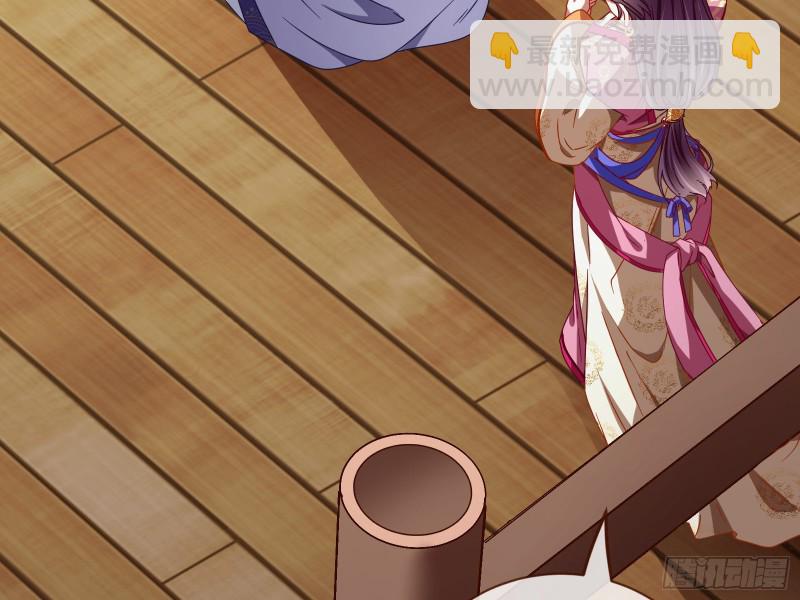 🍟万渣朝凰 告状 第41页