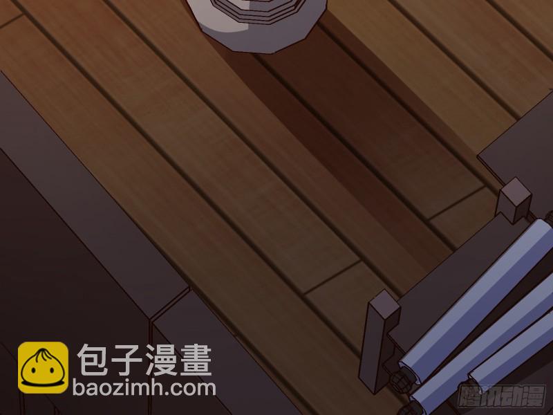 🍟万渣朝凰 告状 第43页