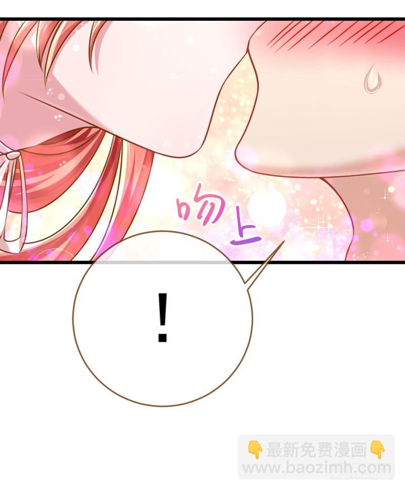 🍟万渣朝凰 调教小狼狗 第12页