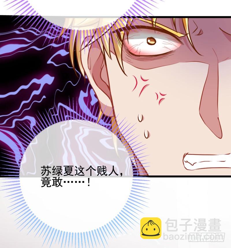 🍟万渣朝凰 调教小狼狗 第14页