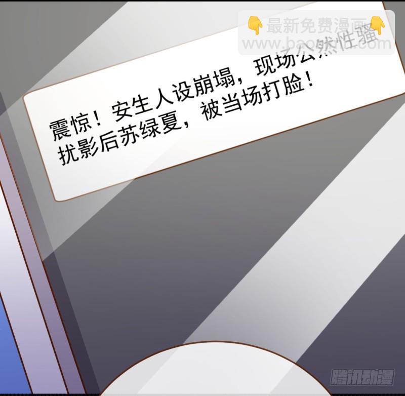 🍟万渣朝凰 调教小狼狗 第17页