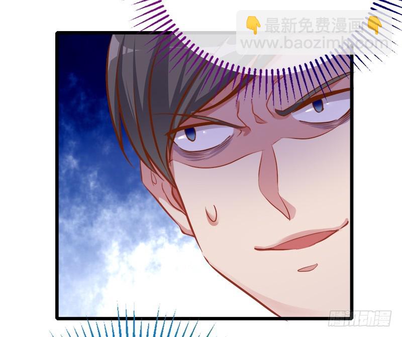 🍟万渣朝凰 调教小狼狗 第21页